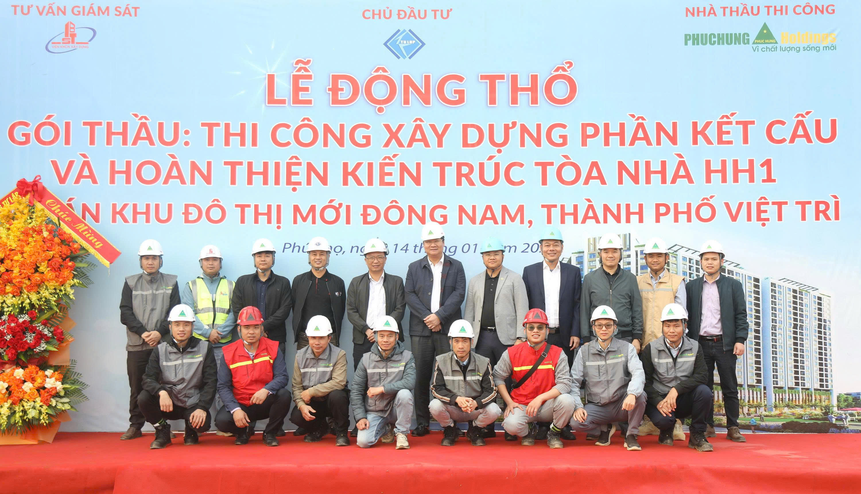 PHỤC HƯNG HOLDINGS KHỞI CÔNG GÓI XÂY DỰNG TÒA NHÀ HH1 DỰ ÁN KHU ĐÔ THỊ MỚI ĐÔNG NAM VIỆT TRÌ, TỈNH PHÚ THỌ