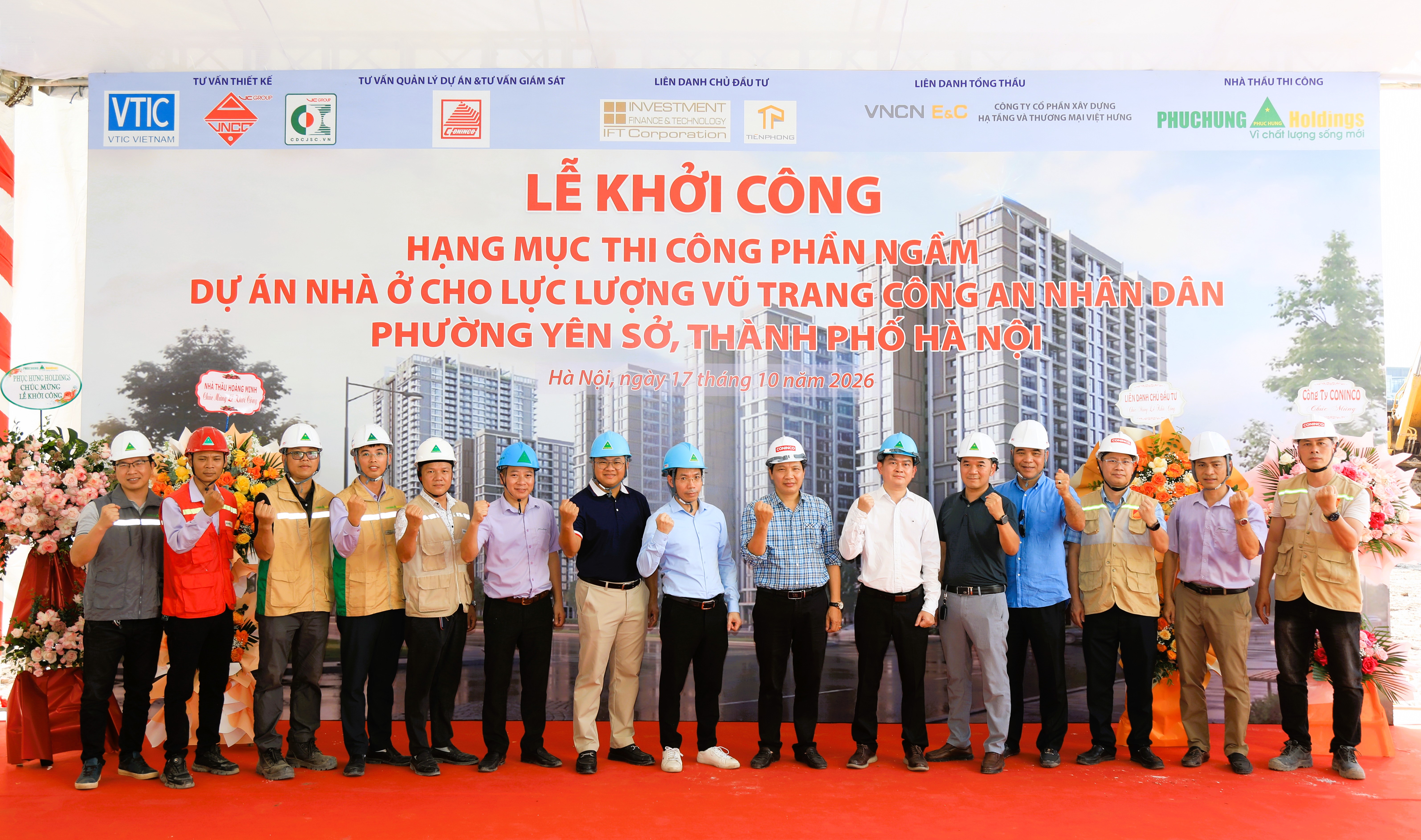PHỤC HƯNG HOLDINGS CÙNG CHỦ ĐẦU TƯ KHỞI CÔNG DỰ ÁN NHÀ Ở XÃ HỘI CHO LỰC LƯỢNG VŨ TRANG CÔNG AN NHÂN DÂN TẠI PHƯỜNG YÊN SỞ, THÀNH PHỐ HÀ NỘI
